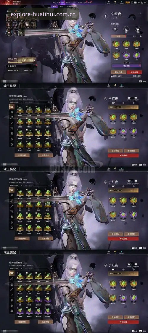 华体会平台DNPR旧版兼容登录修复完整指南：先锋探索版v3.2升级背后的技术逻辑