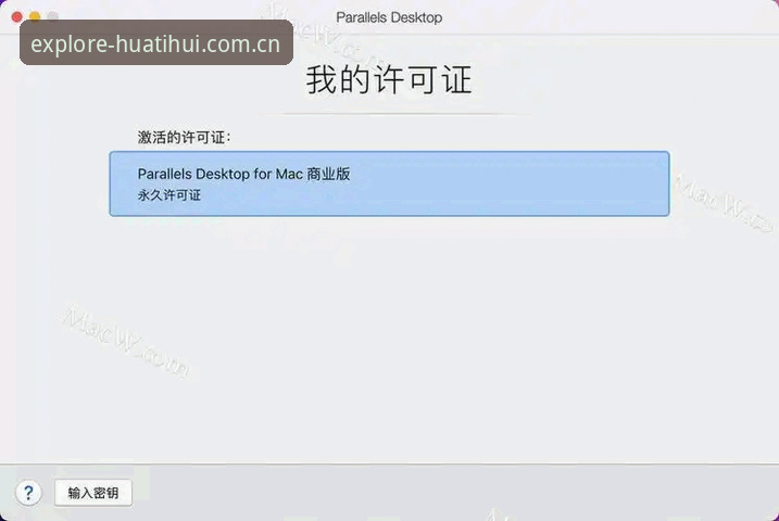 华体会平台DNPR旧版兼容登录修复详解：v3.2先锋探索版体验分享
