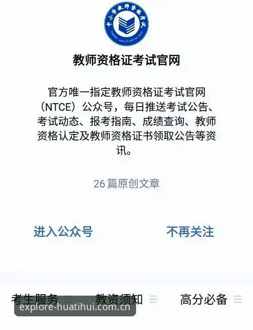先锋探索版2026官方入口 华体会平台先锋探索版2026官方入口使用指南:升级前先问自己三个问题
