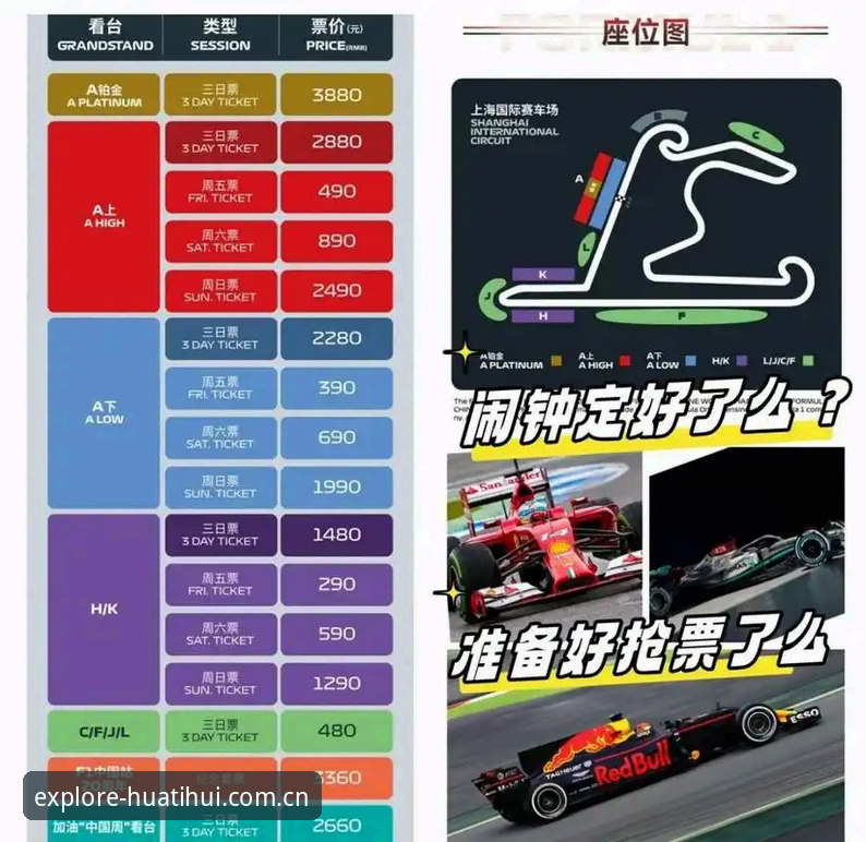 华体会APP最新版升级内容推荐 速度之巅:J1联赛飞人榜的观赛指南