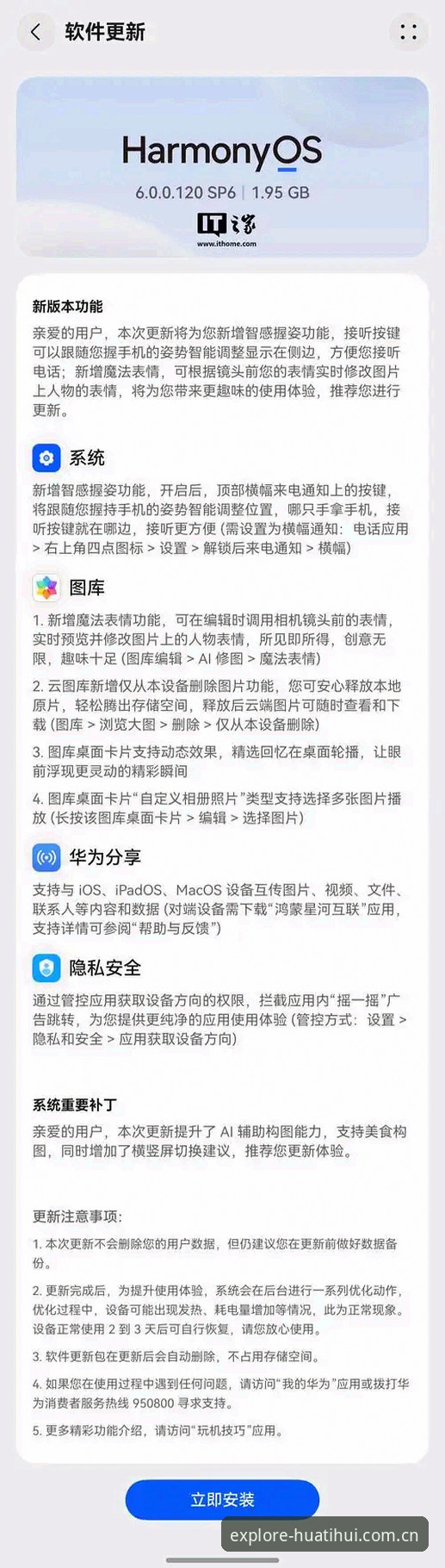 华体会平台先锋版为何必须解决DNPR旧版兼容登录修复？一篇攻略看懂v3.2的底层逻辑