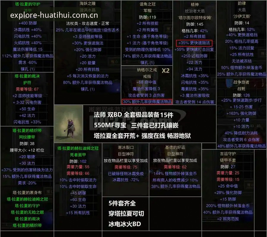华体会平台DNPR旧版兼容登录修复实操教程：从报错到恢复的完整排查指南
